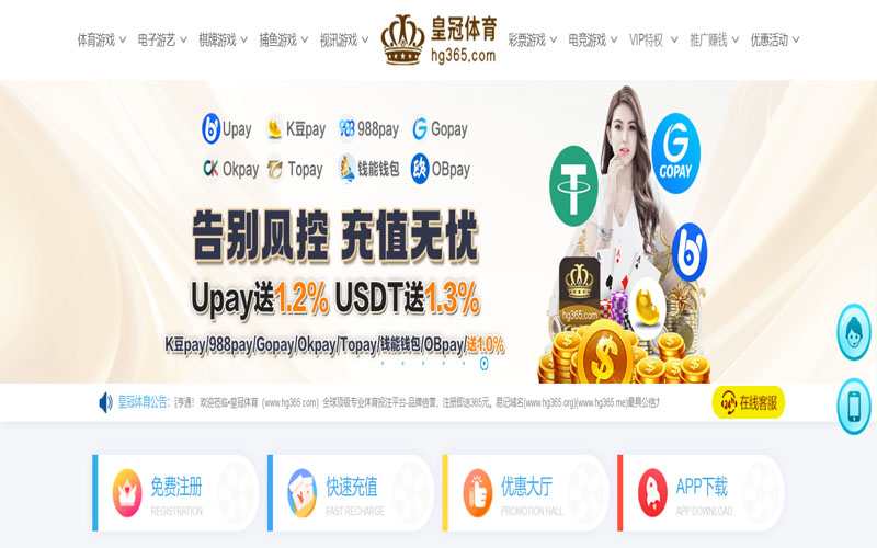 KOK体育的规则与条款讲解 – 新手须知