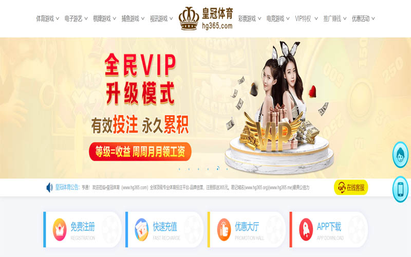 KOK体育App下载 – 线上最佳足球买球APP