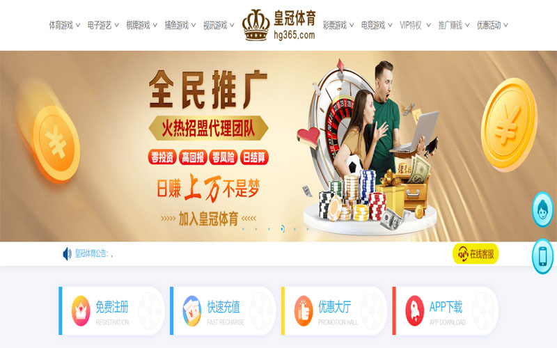 KOK体育注册账户和游戏下注使用权