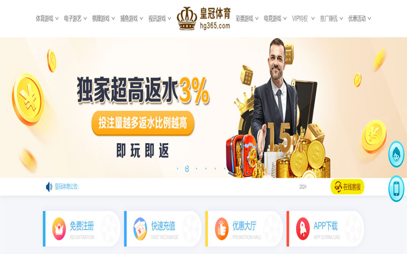 KOK的在线体育博彩APP供应商